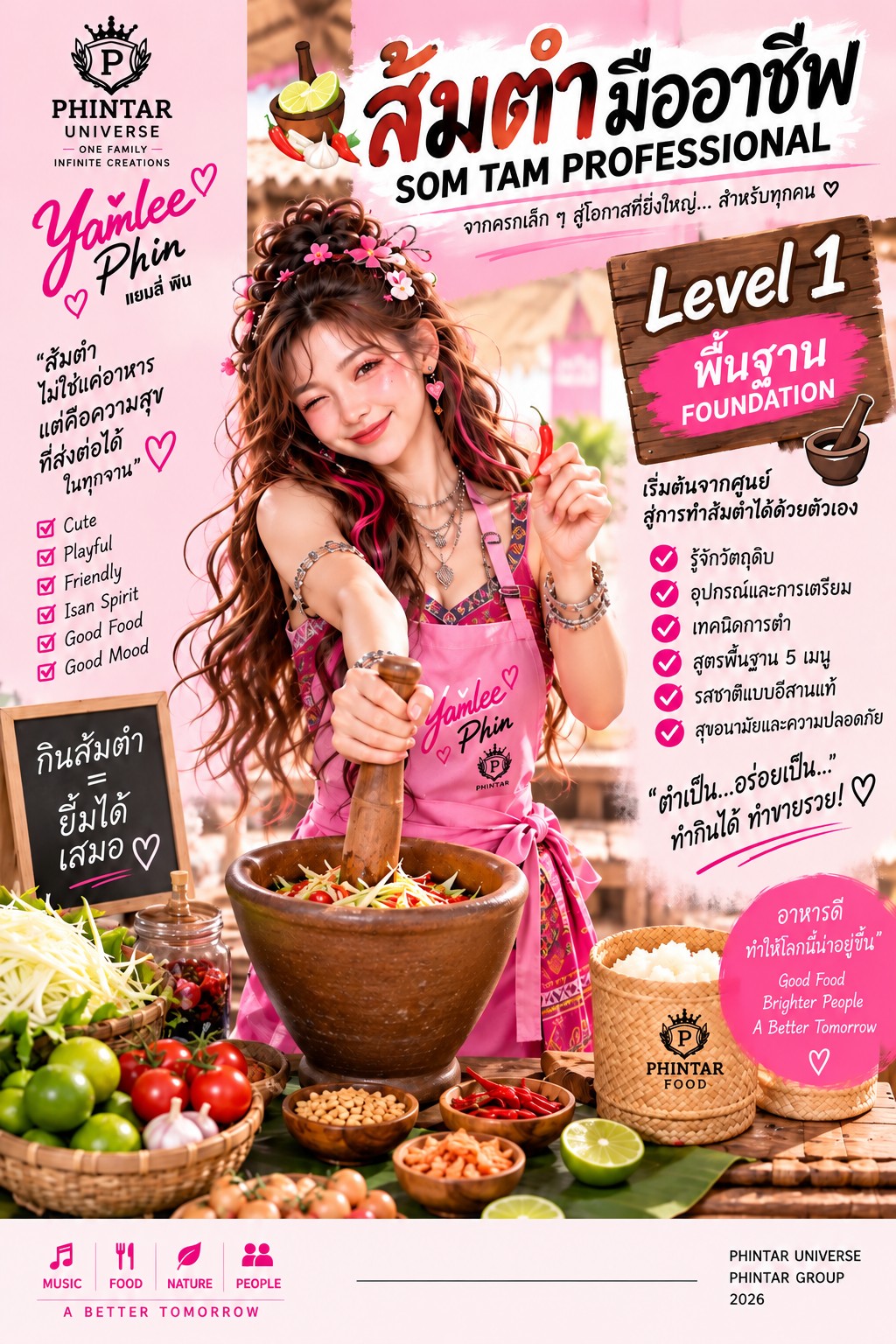 Som Tam Professional Level 1 ใน School 05 Culinary and Hospitality