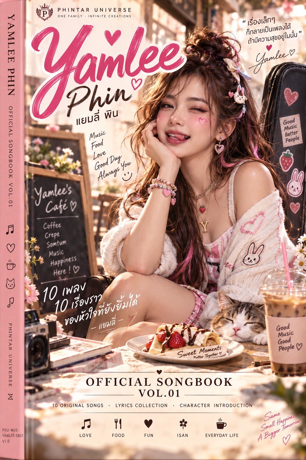 YAMLEE PHIN Official Songbook Vol.01